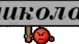 Timeline: шкала времени курса