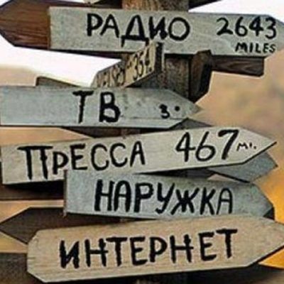 Timeline: research traditions in mass communication (начало)