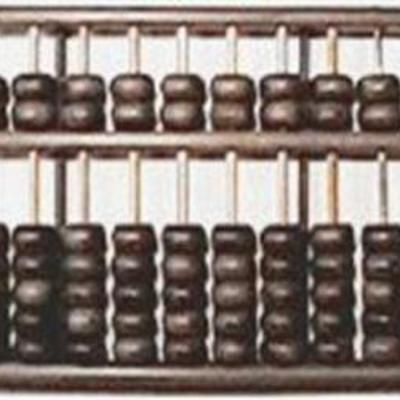 Timeline: Historia de la computación