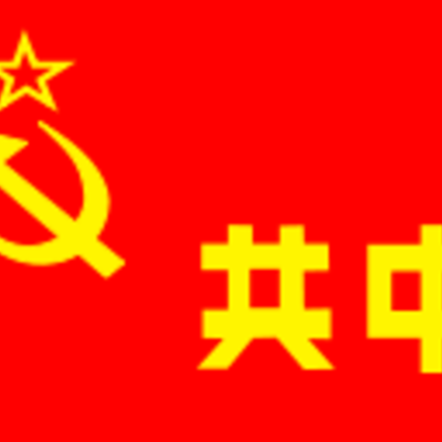 Timeline: Chinese Communism Timeline