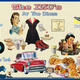 1950's collage drive in diner