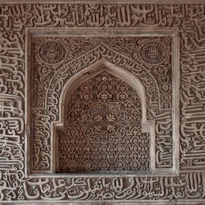 Timeline: Islam S Connor