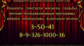 Timeline: «Гастиону» — один год!