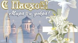 Timeline: Праздники в Великобритании и США