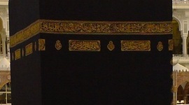 Timeline: Islam Timeline