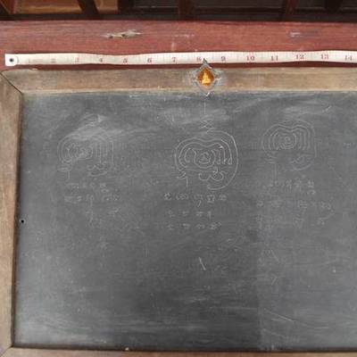 Timeline: Education Technology