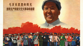 Timeline: Mao Zedong Timeline