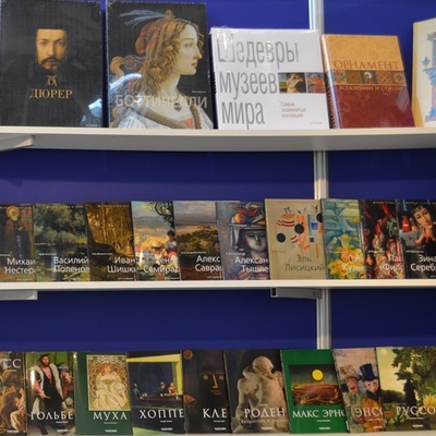 Timeline: Книжные выставки-ярмарки 2014