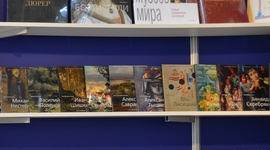 Timeline: Книжные выставки-ярмарки 2014