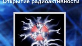 Timeline: История учения о радиоактивности