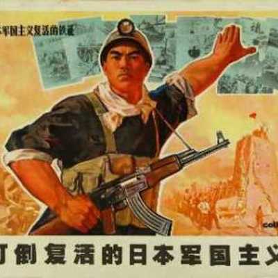 Timeline: Ultranationalism of Japan