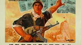 Timeline: Ultranationalism of Japan