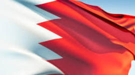 Timeline: History of Bahrain