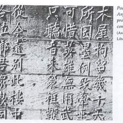 Timeline: 2nd Immigration Autobiographical Timeline