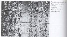 Timeline: 2nd Immigration Autobiographical Timeline