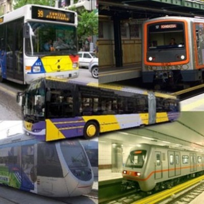 Timeline: Μ.Μ.Μ. Μέσα Μαζικής Μεταφοράς