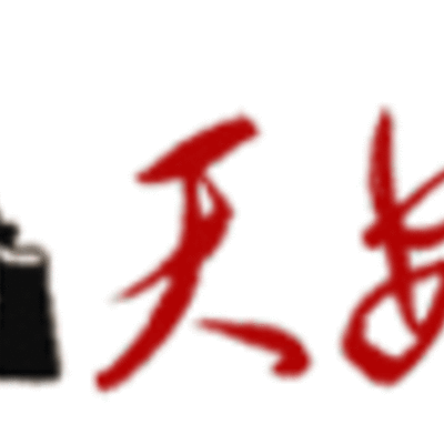 Timeline: 20th CENTURY CHINA: A PARTIAL CHRONOLOGY