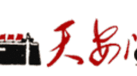 Timeline: 20th CENTURY CHINA: A PARTIAL CHRONOLOGY