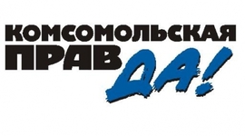 Timeline: "Комсомольская правда": история и нынешний день газеты