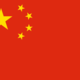 640px flag of the people's republic of china.svg