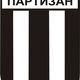 Grb fk partizan (alternativni grb)