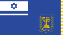 Timeline: ראשי ממשלת ישראל