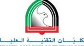 Timeline: مساق تاريخ العرب