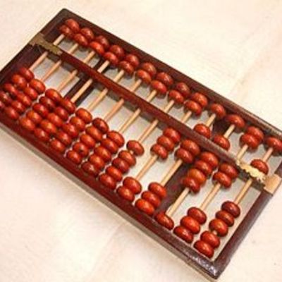 Timeline: PRIMERA VEZ E HISTORIA DE LOS COMPUTADORES