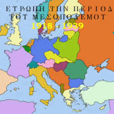 Timeline: ΜΕΣΟΠΟΛΕΜΟΣ