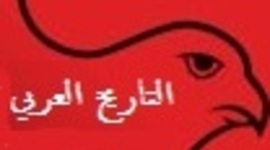 Timeline: مساق العرب من 401 منظور تاريخي - عبدالله المير