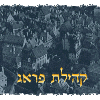 Timeline: הקהילה היהודית בפראג