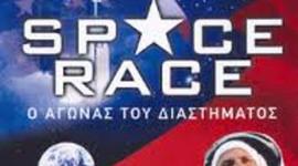 Timeline: Space Race