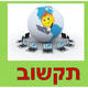 מחשב3
