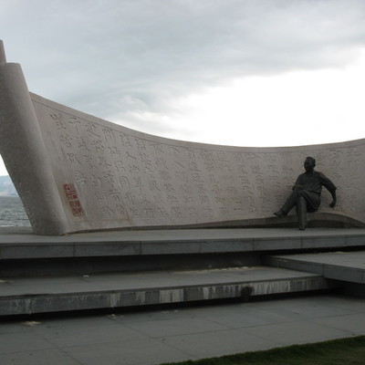 Timeline: My Future Life