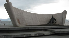 Timeline: My Future Life