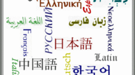 Timeline: Multilingual Tapestries