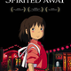 Spirited away poster title