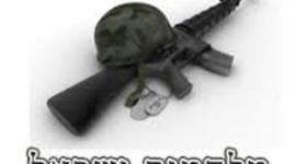 Timeline: מלחמות ישראל