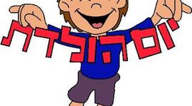 Timeline: ימי הולדת של הילדים שלי