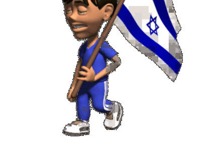 Timeline: נשיאי מדינת ישראל