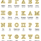 Greek alphabet