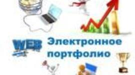 Timeline: Мой путь в проекте ИСО (Информатизация системы образования) Хабаровского края