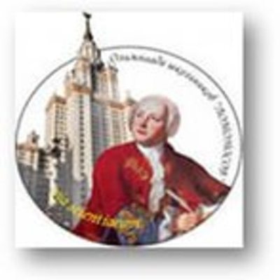 Timeline: М..В. Ломоносов