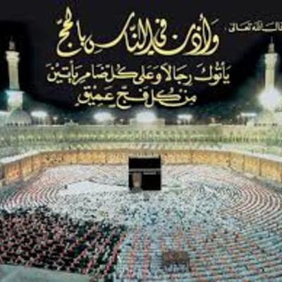 Timeline: عيد الأضحى المبارك