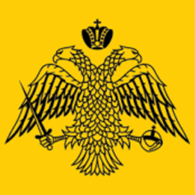 Timeline: Byzantine Empire Timeline