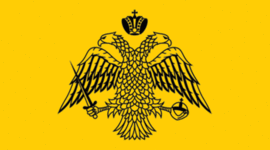 Timeline: Byzantine timeline