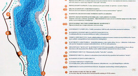 Timeline: Горный парк Рускеала