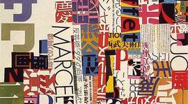 Timeline: History of Graphic Design