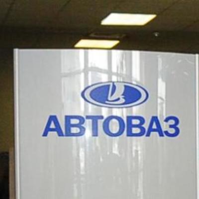 Timeline: Отечественный АвтоВаз