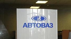 Timeline: Отечественный АвтоВаз